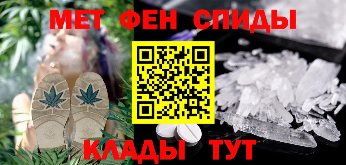 Amphetamine Розовый  Вход с VPN  АМФЕТАМИН  Гатчина 