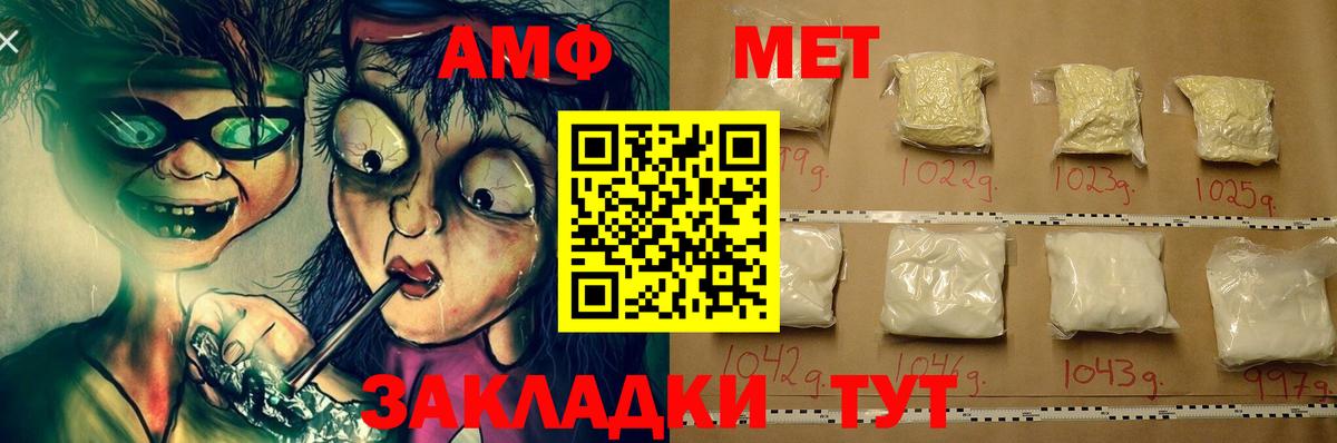 АМФЕТАМИН 98% Гатчина