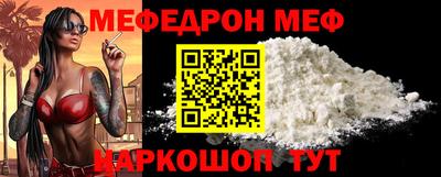 прущие крисы Балашиха