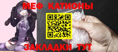 прущие крисы Балашиха