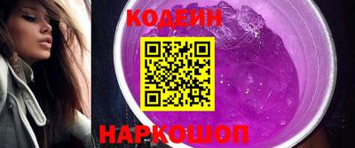 прущие крисы Балашиха