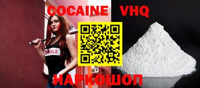 прущие крисы Балашиха
