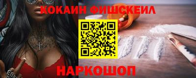 кокаин колумбия Балаково