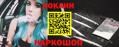 кокаин колумбия Балаково