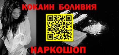 прущие крисы Балашиха