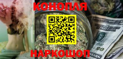 прущие крисы Балашиха