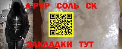 кокаин колумбия Балаково