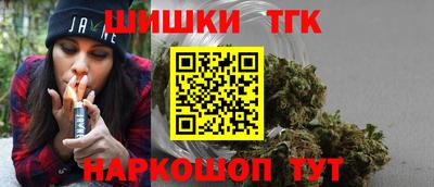 прущие крисы Балашиха