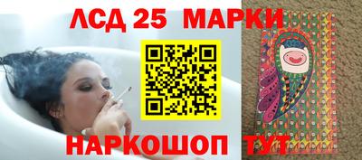 прущие крисы Балашиха