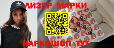 кокаин колумбия Балаково