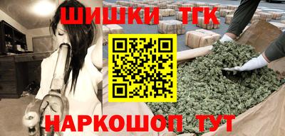 прущие крисы Балашиха