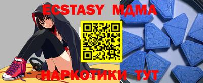 прущие крисы Балашиха