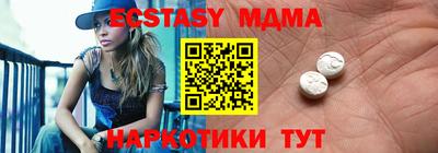 прущие крисы Балашиха