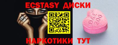 прущие грибы Балахна