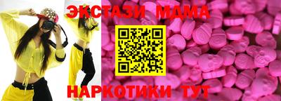 прущие крисы Балашиха