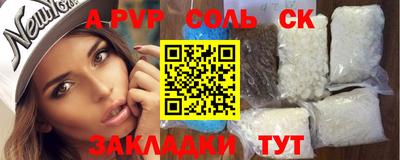 кокаин колумбия Балаково