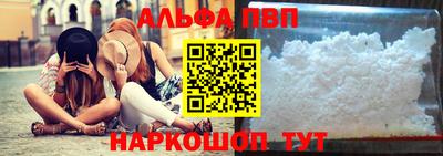 прущие крисы Балашиха