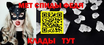 прущие крисы Балашиха