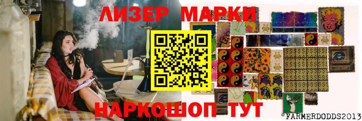 ЛСД экстази  Вход с VPN  Гатчина  LSD-25 экстази ecstasy  Лсд 25 экстази кислота 