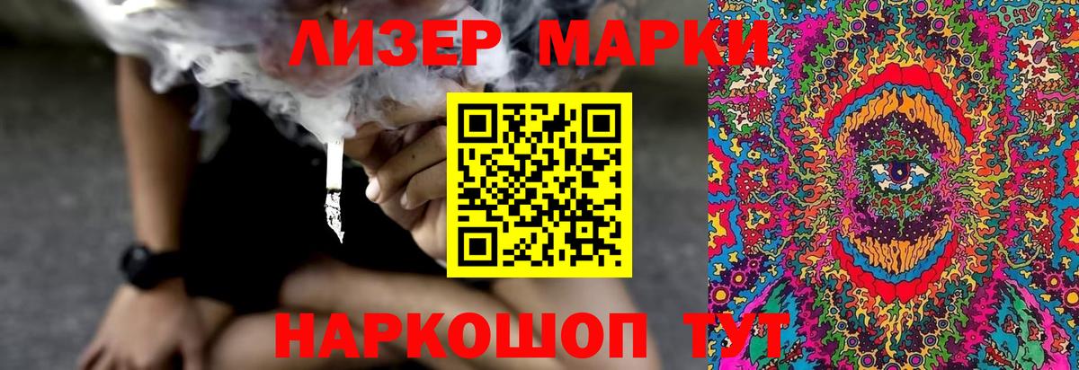 LSD-25 экстази кислота Гатчина