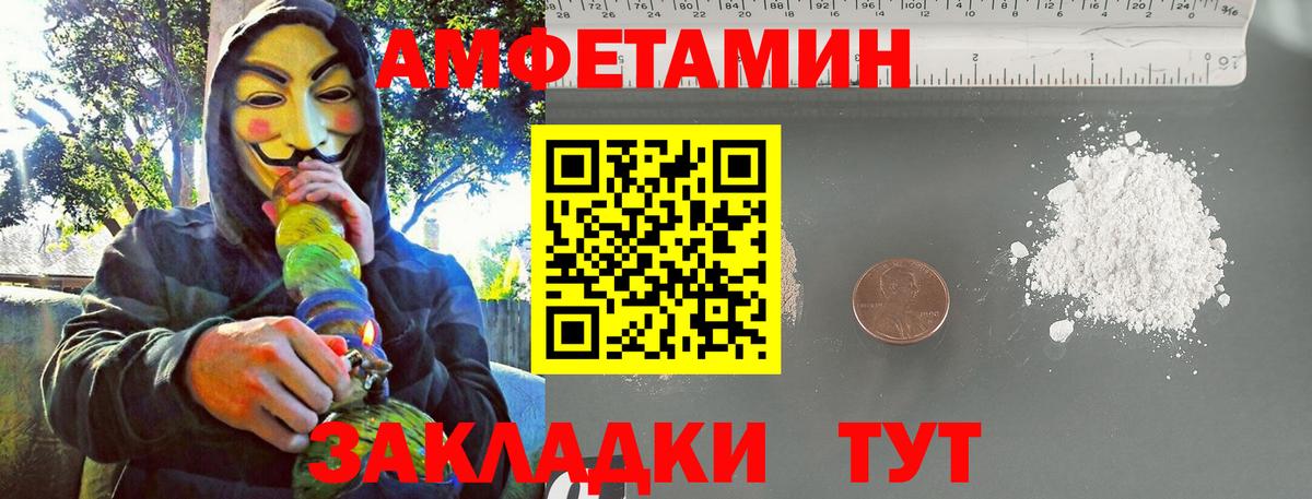 Гатчина  Первитин витя  Вход с VPN 