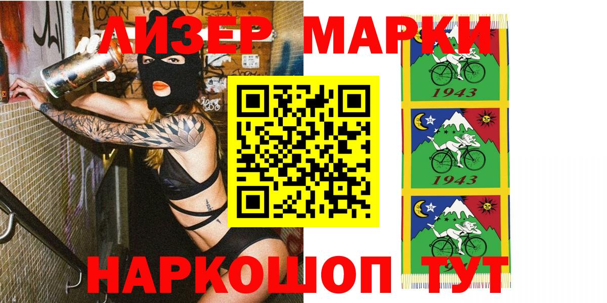 ГАШИШ  Вход с VPN  Гатчина  COCAIN  Купить наркотик  Меф кристаллы  МАРИХУАНА  НБОМе 