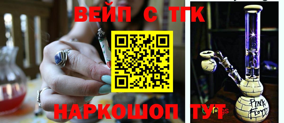 Дистиллят ТГК Wax  ТГК Wax  Гатчина  Вход с VPN 