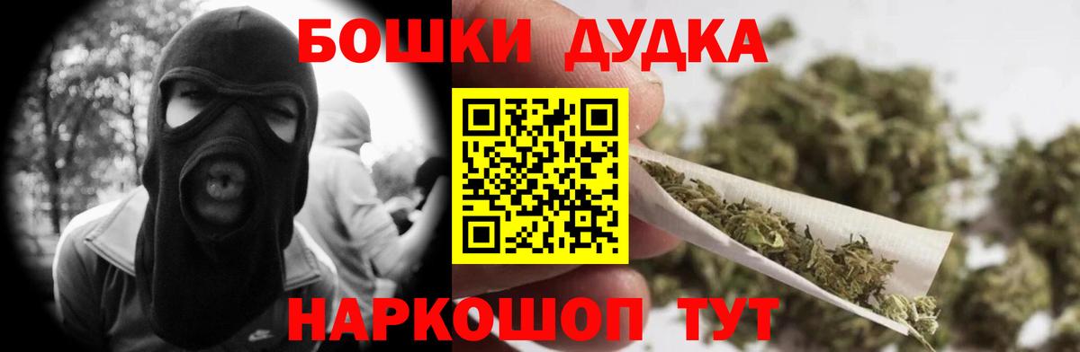Гатчина  Конопля OG Kush  Шишки марихуана планчик  Вход с VPN  Марихуана гибрид 